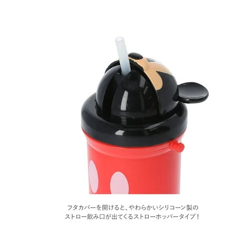Bình Nước 500ml Bằng Silicone Hình Mickey Kèm Ống Hút Dễ Thương