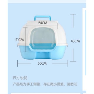 Nhà Vệ Sinh Cho Mèo - CC0601