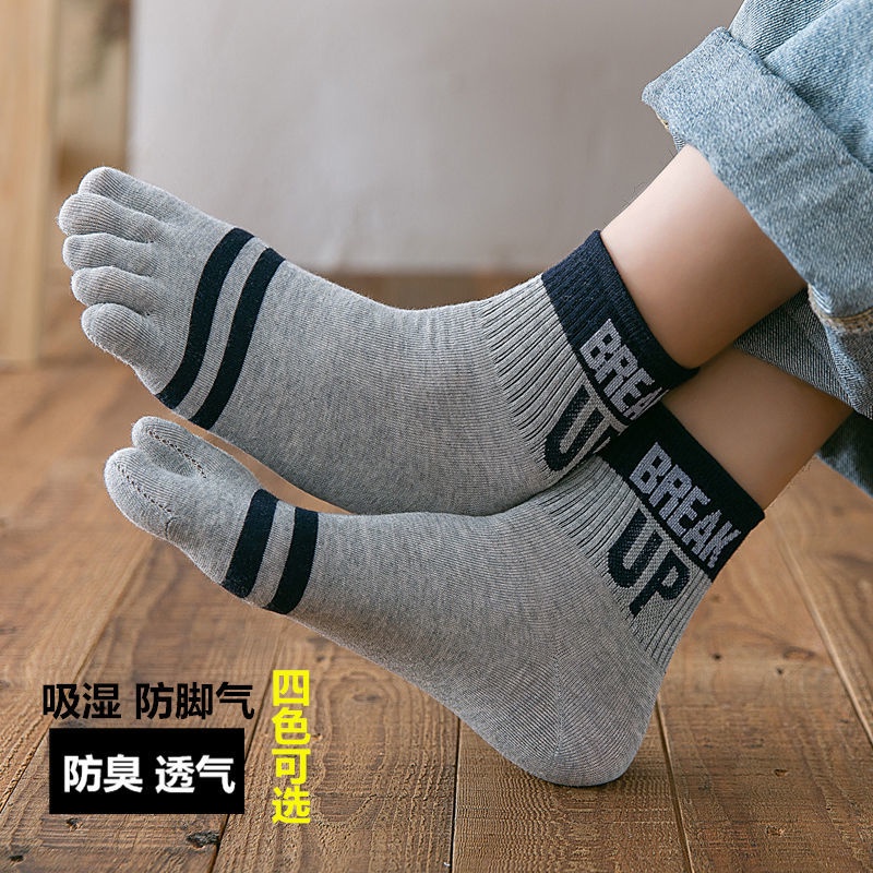 Vớ Năm Ngón Bằng cotton Ống Tiền Chống Lại Dấu Chân Bốn Mùa Thấm Hút Murano