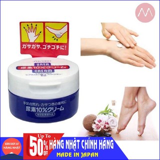 Kem trị nứt nẻ tay chân Shiseido Urea Cream 100g Nhật Bản