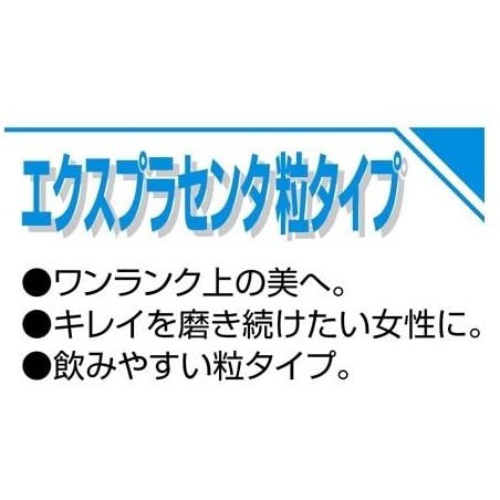 Hộp đựng v.iê.n giúp da trắng sáng, tươi trẻ, đẹp da  date 2025Itoht kampo