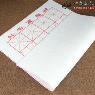 Đệm lót giấy viết thư pháp (50x70cm)