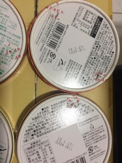 Phô mai Nhật QBB