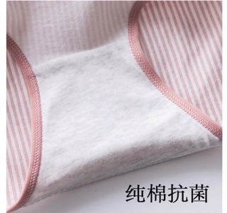 Quần chip xuất nhật