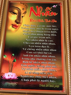 Khung chữ Nhẫn - Nhịn