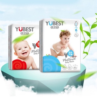 Bỉm yubest yubest (tã dán/tã quần, yubest night ) S132 /M108 /L96 /XL84 /XXL72 (tặng quà cho bé chat với shop ạ!)