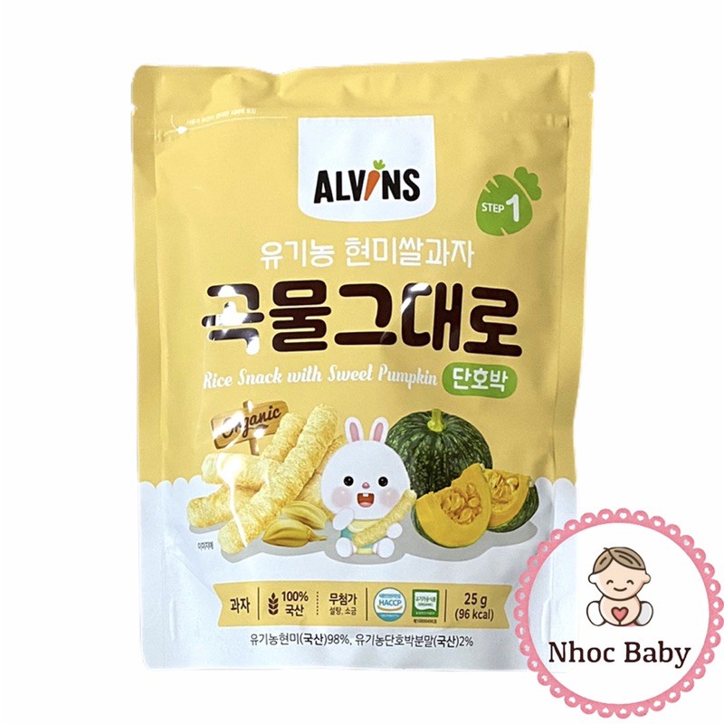 Alvins - Bánh ăn dặm gạo lứt rau củ hữu cơ hình que cho bé 6m+ túi zip 25g