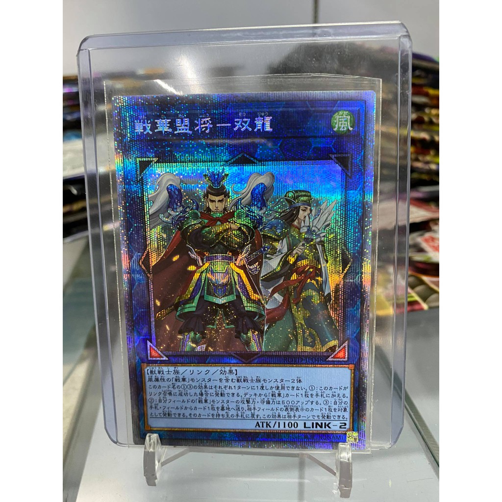 Lá bài thẻ bài Ancient Warriors Oath - Double Dragon Lords - Prismatic Secret Rare - Tặng bọc bài nhựa bảo quản