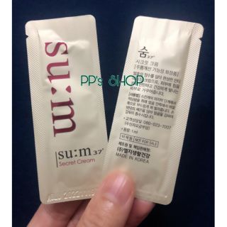 Sample kem su:m 37 secret cream