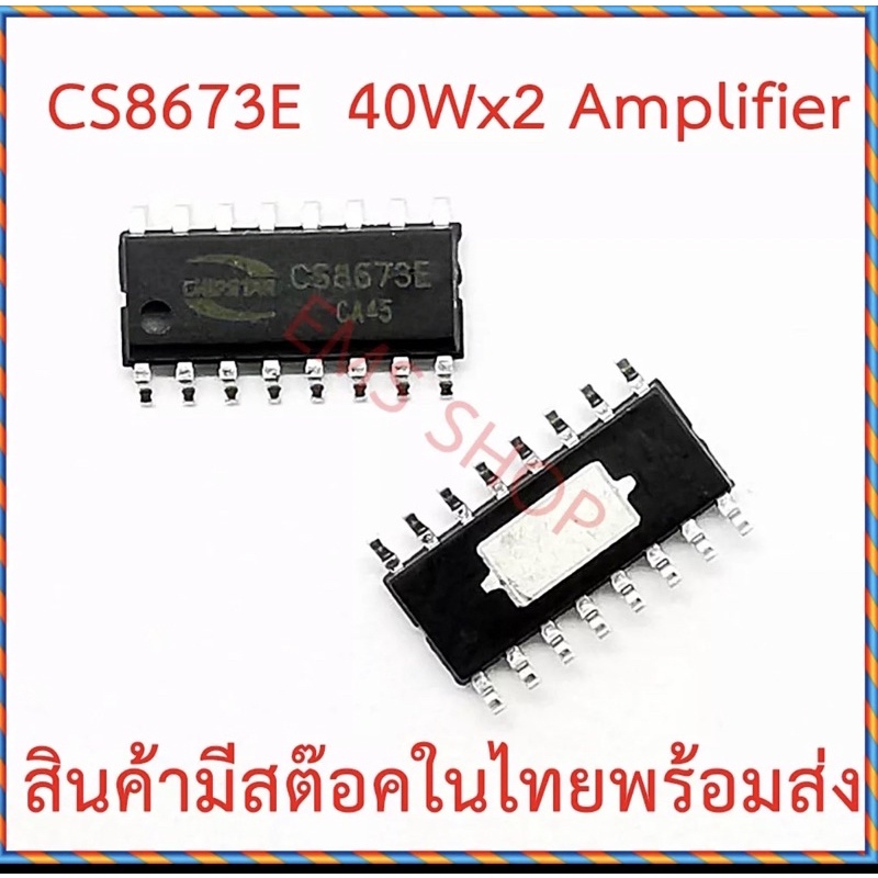 Cs8673e ic smd Repair Mini Amp MT Board