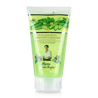 Sỉ sữa rửa mặt bà già nga tinh chất dưa leo