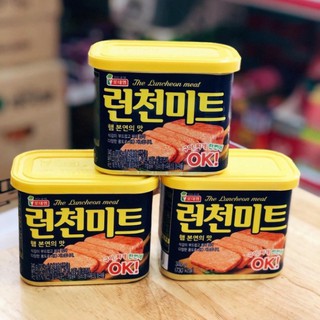 Thịt Hộp Lotte Hàn Quốc 340g Lotte The Luncheon Meat 💝FREE SHIP💝 Thịt Hộp Spam Hàn Quốc Siêu Ngon Nắp Vàng