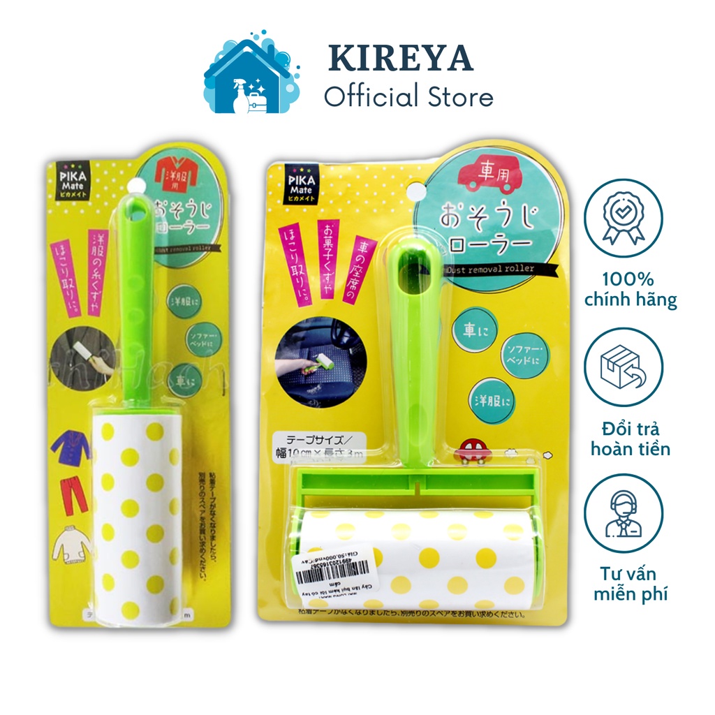 Cây lăn bụi quần áo Echo nội địa Nhật Bản kireya