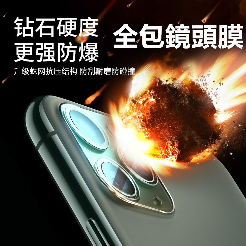 Kính Cường Lực Bảo Vệ Ống Kính Máy Ảnh Chống Trầy Cho Iphone12 PRO Max 12PRO 11