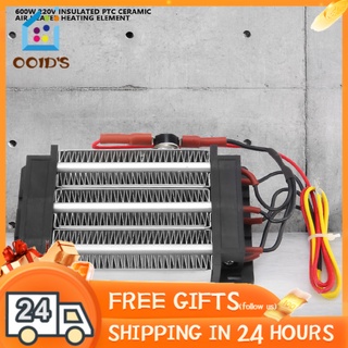 Ooidshop [Người Bán Khuyến Nghị] Phụ Kiện Sưởi Ấm 600w 220v Ptc Chất Lượng Cao