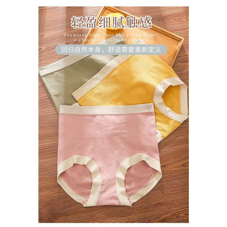 Quần Lót Cotton Graphene Eo Cao Không Đường May Cỡ Lớn Thoáng Khí Gợi Cảm Cho Nữ