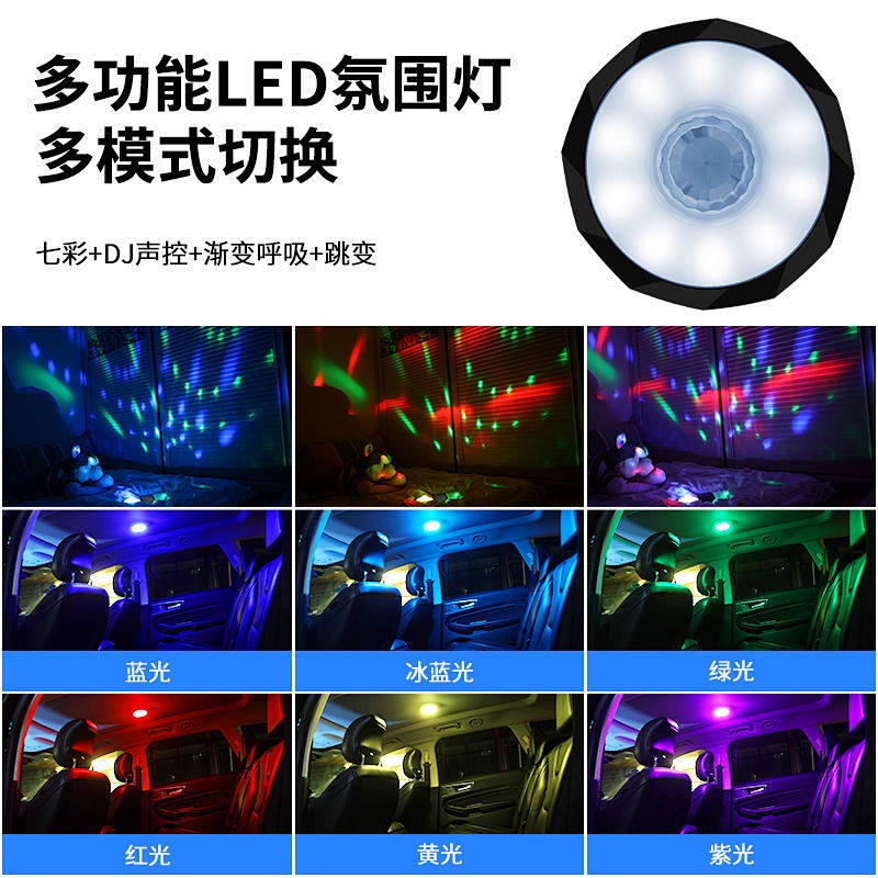 Car DJ Voice Control Disco Dancing Lamp Car LED Reading Ambience Light Car Ceiling Light Wireless Induction Change Decorative Light car accessories dKZO