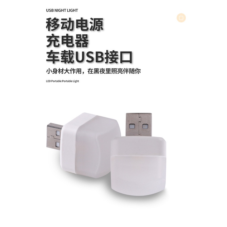 Đèn LED Đọc Sách 2 Bóng 5V Mềm Bảo Vệ Mắt Cổng USB Tiện Dụng