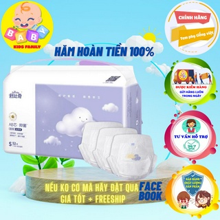 Tã bỉm quần SuitSky kháng khuẩn nội địa cao cấp