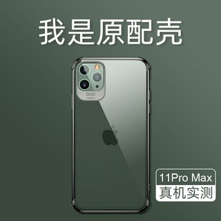 ℗¤Apple 11 phone shell iPhone 11pro protective case 11promax transparent silicone all-inclusive anti-falling men and w