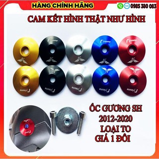 🛒 ốc gương sh 2010-2020 loại to cnc 🛒