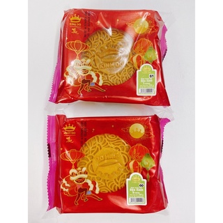 BÁNH NƯỚNG ĐẬU XANH KINH ĐÔ 150G 0 TRỨNG/ 1 TRỨNG/ BÁNH TRUNG THU KINH ĐÔ