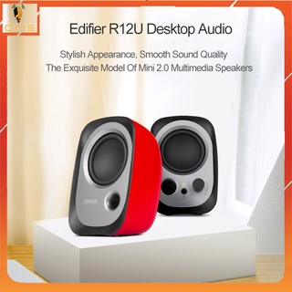 Edifier R12U - Loa máy tính 2.0