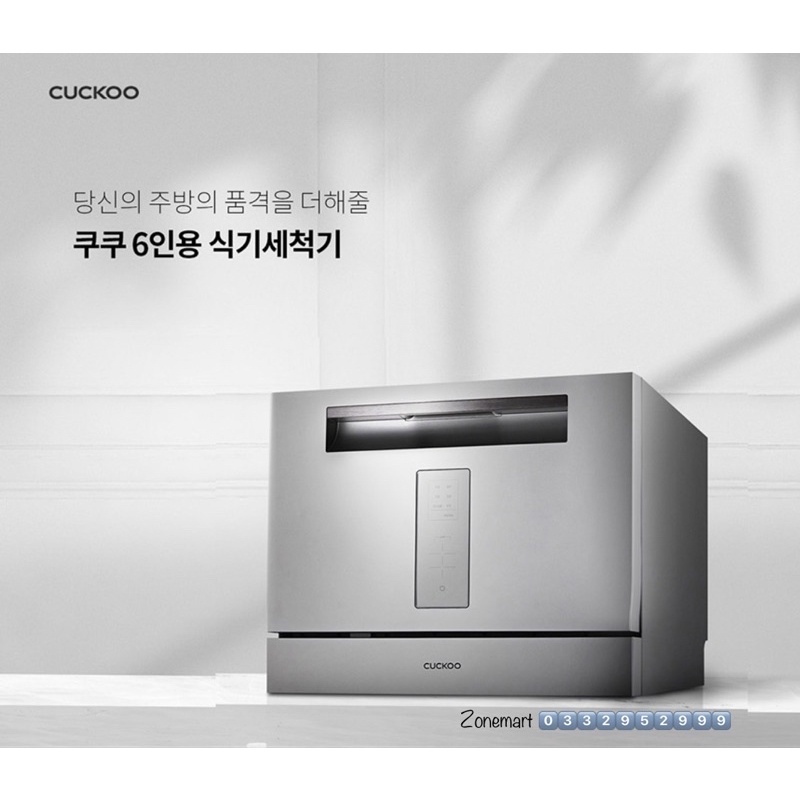 Máy rửa bát khử trùng sấy khô CDW A0611 nội địa Hàn