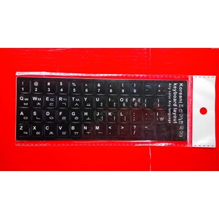 Miếng dán bàn phím tiếng Hàn nền đen - chữ trắng