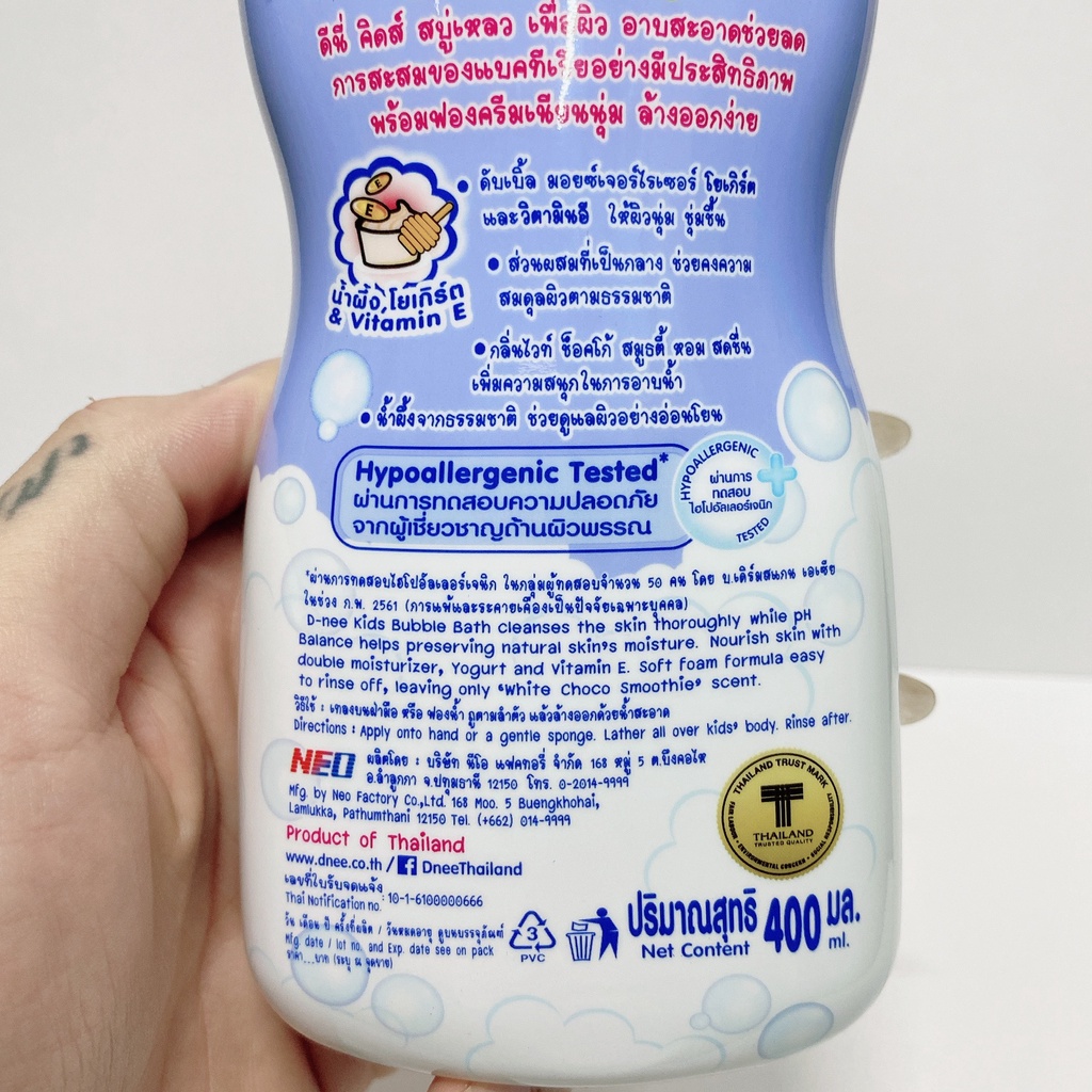 SỮA TẮM GỘI D-NEE KID THÁI LAN HÌNH THÚ Thái Lan 400ml