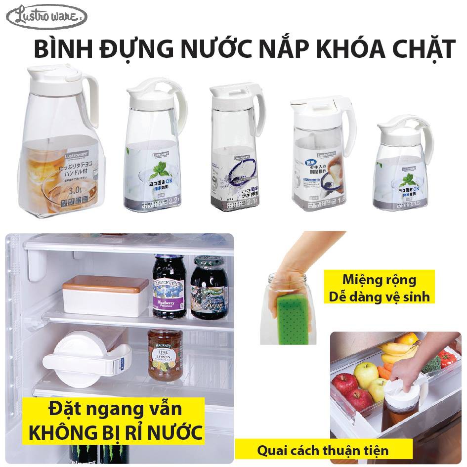 Bình đựng nước nắp khóa chặt Lustroware 2.2L - Hachi Hachi Japan Shop