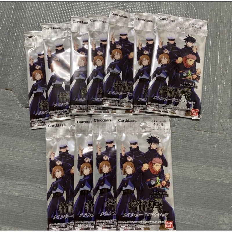 LINK HỘP Hộp 20 pack Thẻ nhân phẩm metal jjk Jujutsu Kaisen Bandai, metal kny kimetsu no Yaiba, 5nd