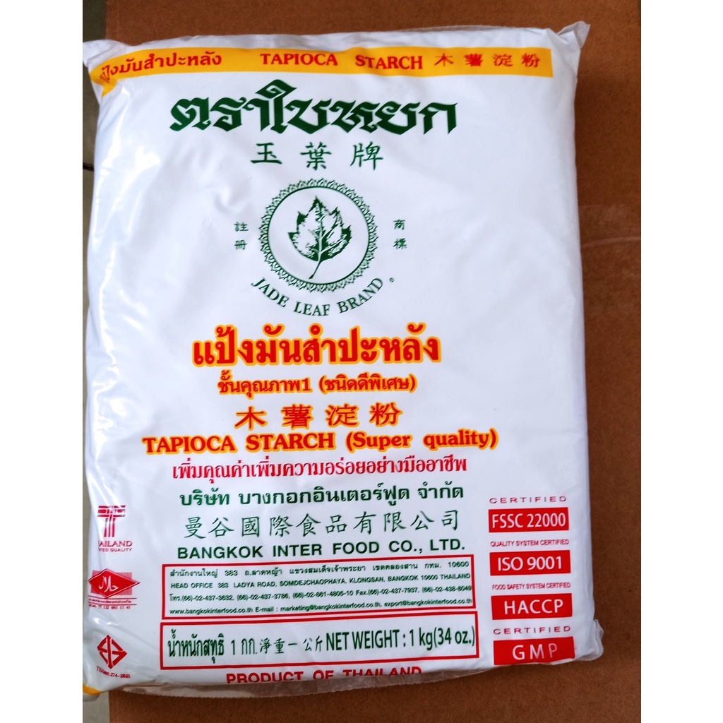 [Hàng mới về] Tinh Bột NĂNG Thái Lan - TAPIOCA STARCH- Gói 1kg