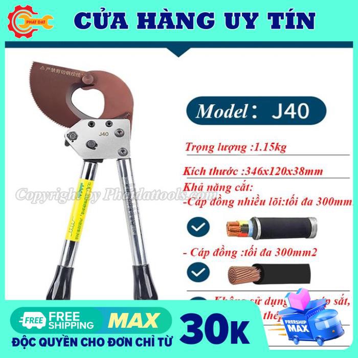 kìm cắt cáp nhông siêu mịn j40-kéo cắt cáp nhông-Phạm vi cắt tối đa 40mm hoặc tiết diện cáp 300mm2