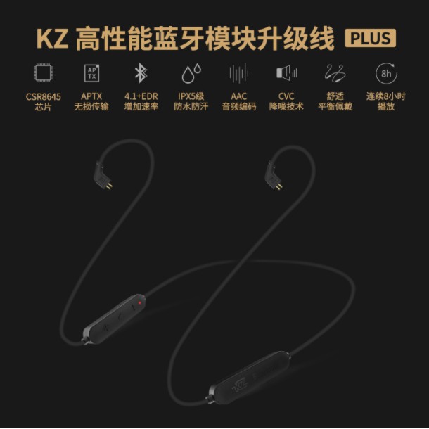 Dây bluetooth Kz thế hệ mới - Bản nâng cấp đáng giá