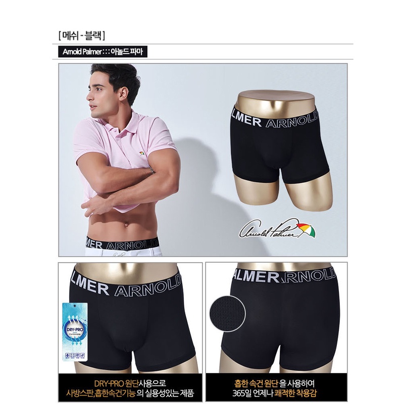 Quần Lót Nam Palmer Xuất Hàn Dư Xịn Kiểu Boxer