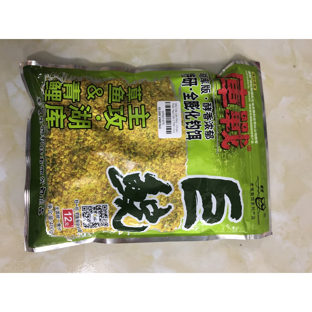 Mồi Câu Lão Quỷ - Chiến Thần Ngũ Cốc