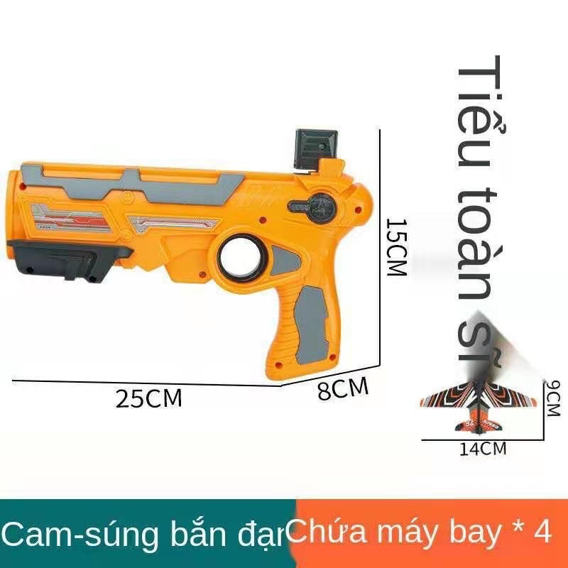 Súng bắn máy bay đồ chơi trẻ em