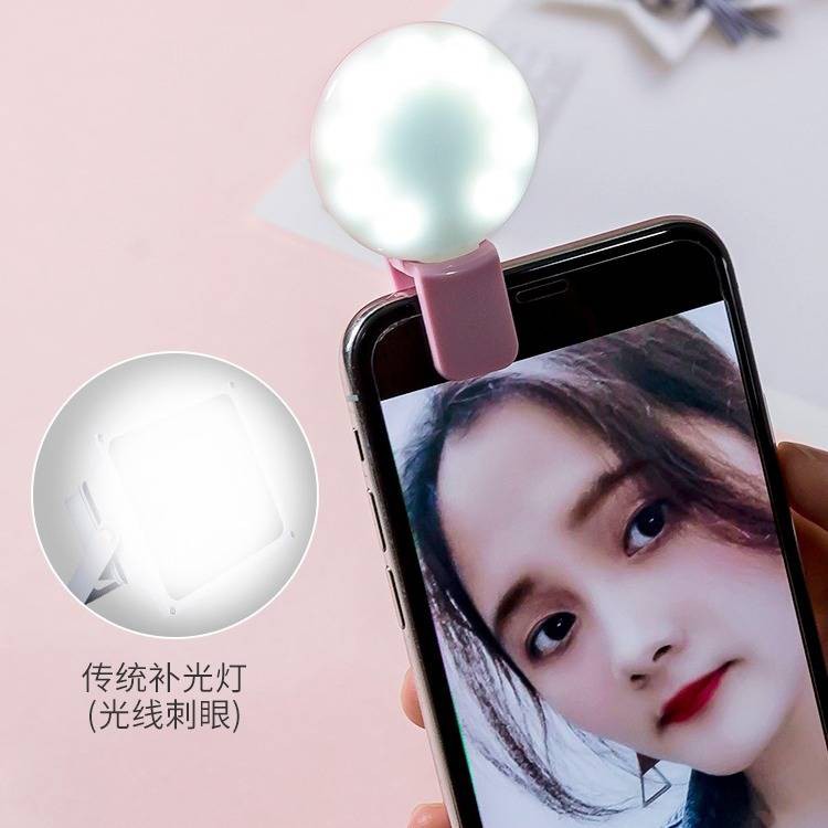 Điện thoại di động Fill Light Selfie Whitening Fast Hand Live Broadcast Light Night Shoot Street Street Artifact Mềm Cô | BigBuy360 - bigbuy360.vn