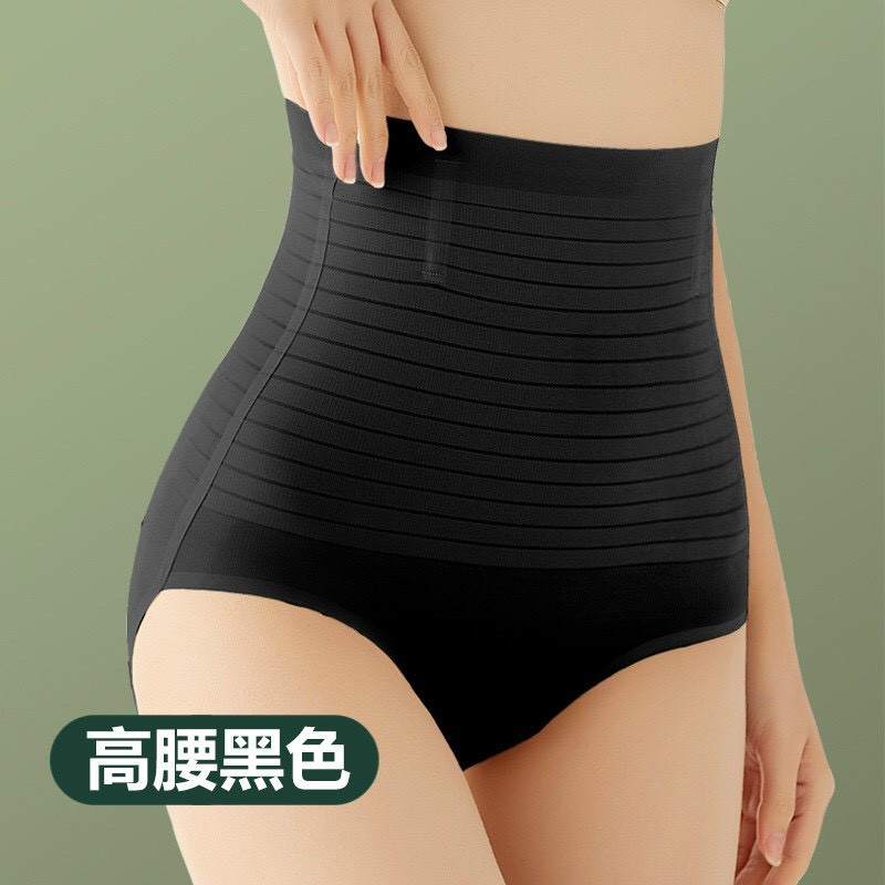  Quần lót su cạp cao CARLA gen chiết eo có thanh chống cuộn định hình bụng | BigBuy360 - bigbuy360.vn