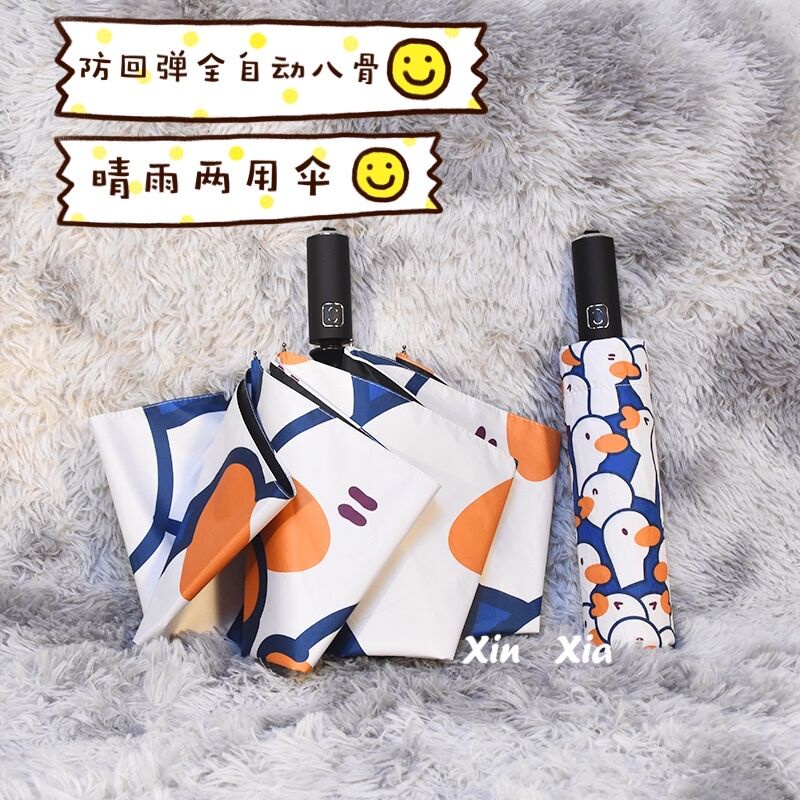 Dù Che Nắng Tự Động Chống Tia Uv 14cm Hình Chú Vịt Dễ Thương