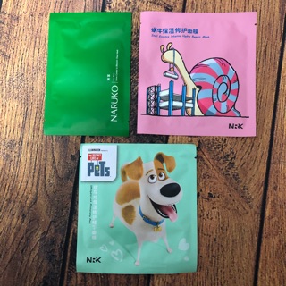 MẶT NẠ NARUKO BẢN TRUNG