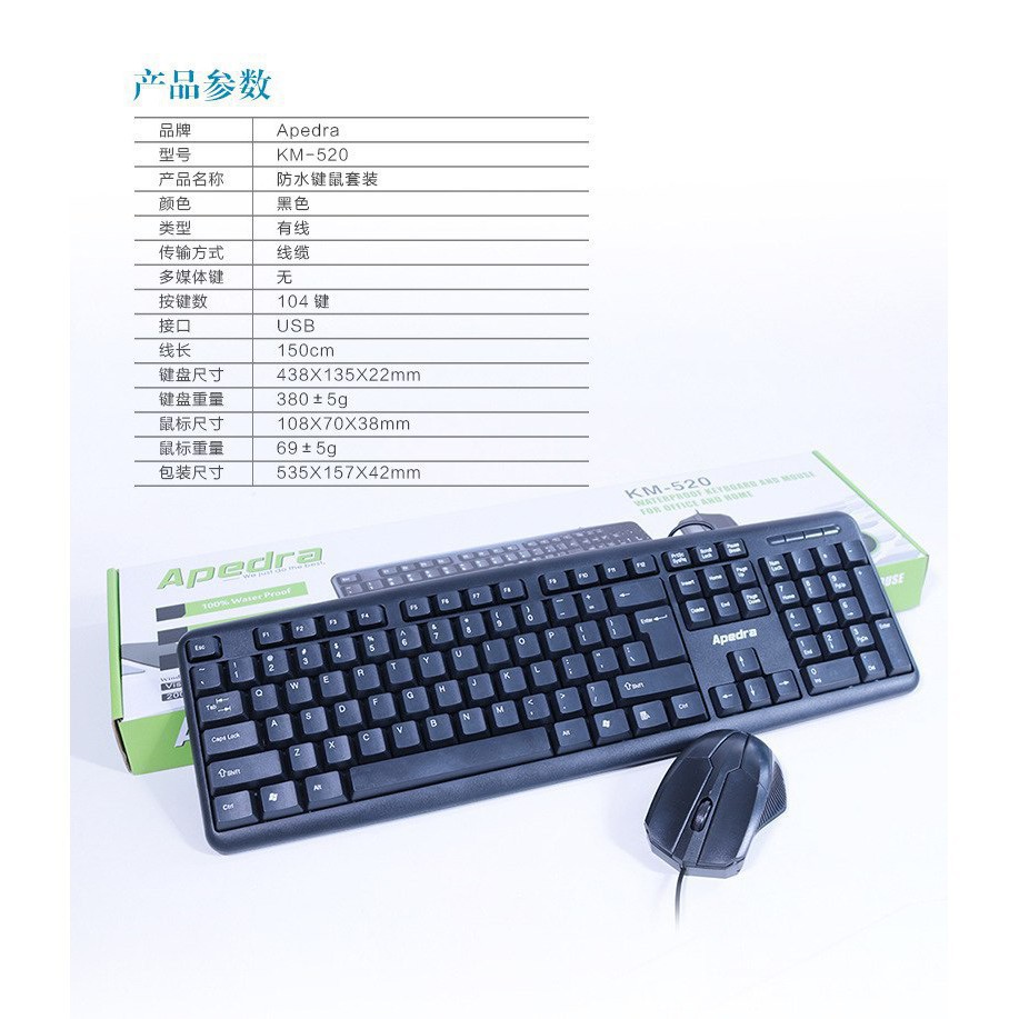 BỘ BÀN PHÍM CHUỘT VĂN PHÒNG APEDRA KM-520 -DC3231 | BigBuy360 - bigbuy360.vn