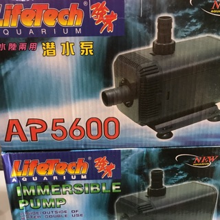 Máy bơm nước bể cá lifetech AP5600 - Lưu lượng nước: 5500 lít/h - Đẩy cao: 2.5-3m - Công suất: 200W