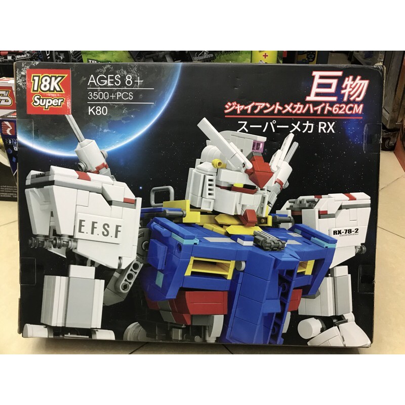 Đồ Chơi Xếp Hình Non lego 18KSuper robot Gundam