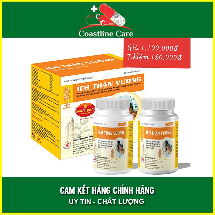 Ích Thận Vương Hộp 180 Viên  - TẶNG NGAY 1 HỘP 30 VIÊN - Coastlinecare Pharmacy