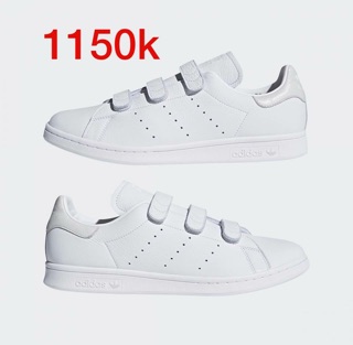 Stansmith adidas
