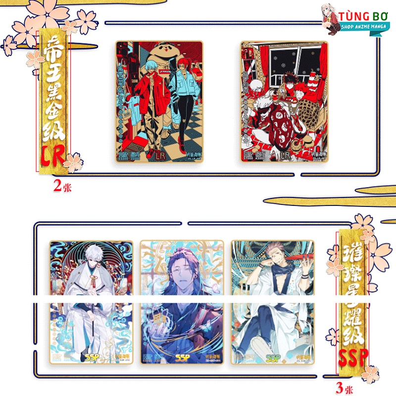 Set 5 Thẻ Nhân Phẩm Anime Jujutsu Kaisen