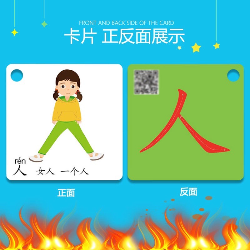 Thẻ Tiếng Trung Flash Card Tiếng Trung 8 Cấp Độ Có Hình Ảnh Và Mã Qr