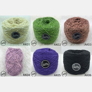 Lumi - ak01-ak06 len kiểu ac/ len ac thích hợp đan móc thu đông 100gr
